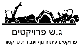 ג.ש פרויקטים